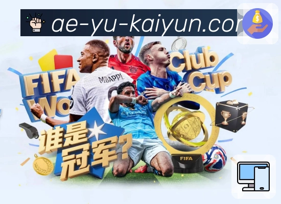 体育直播数据亮点 2