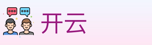 开云 体育直播API